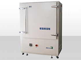 重慶高低溫試驗箱注意事項及保養方法有哪些? 重慶高低溫試驗箱注意事項及保養方法有哪些?